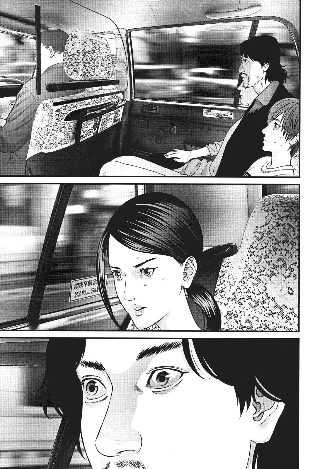 Read Gigant (en) Manga Online