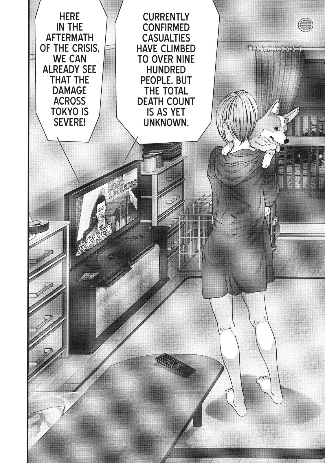 Read Gigant (en) Manga Online