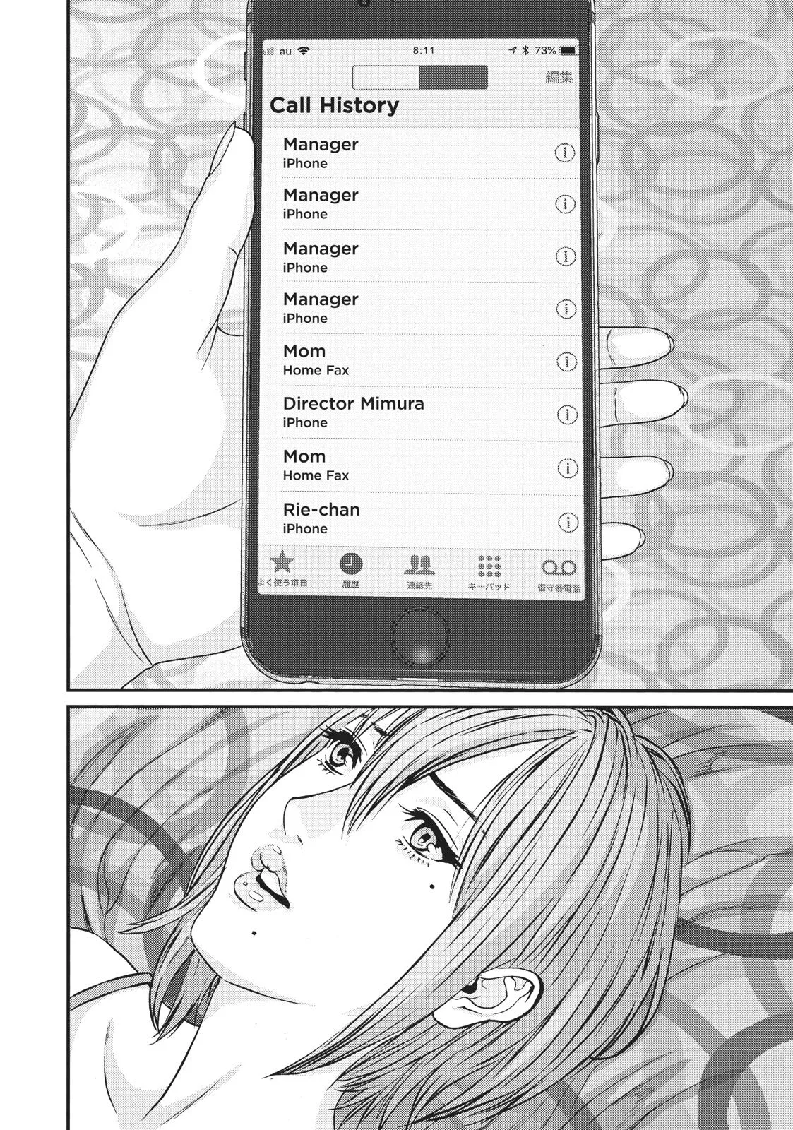 Read Gigant (en) Manga Online