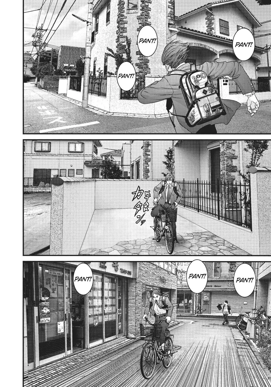 Read Gigant (en) Manga Online