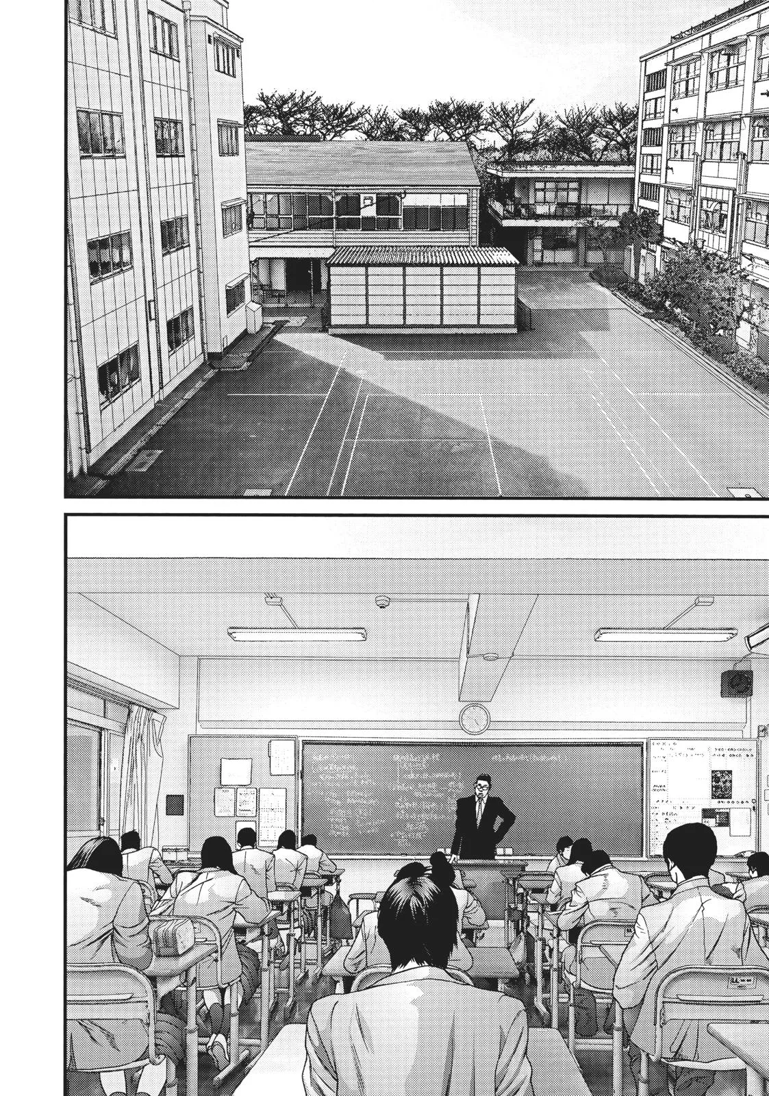 Read Gigant (en) Manga Online