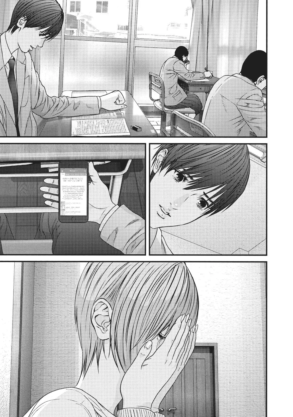 Read Gigant (en) Manga Online