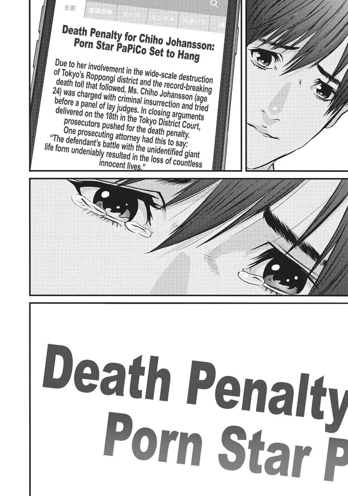 Read Gigant (en) Manga Online