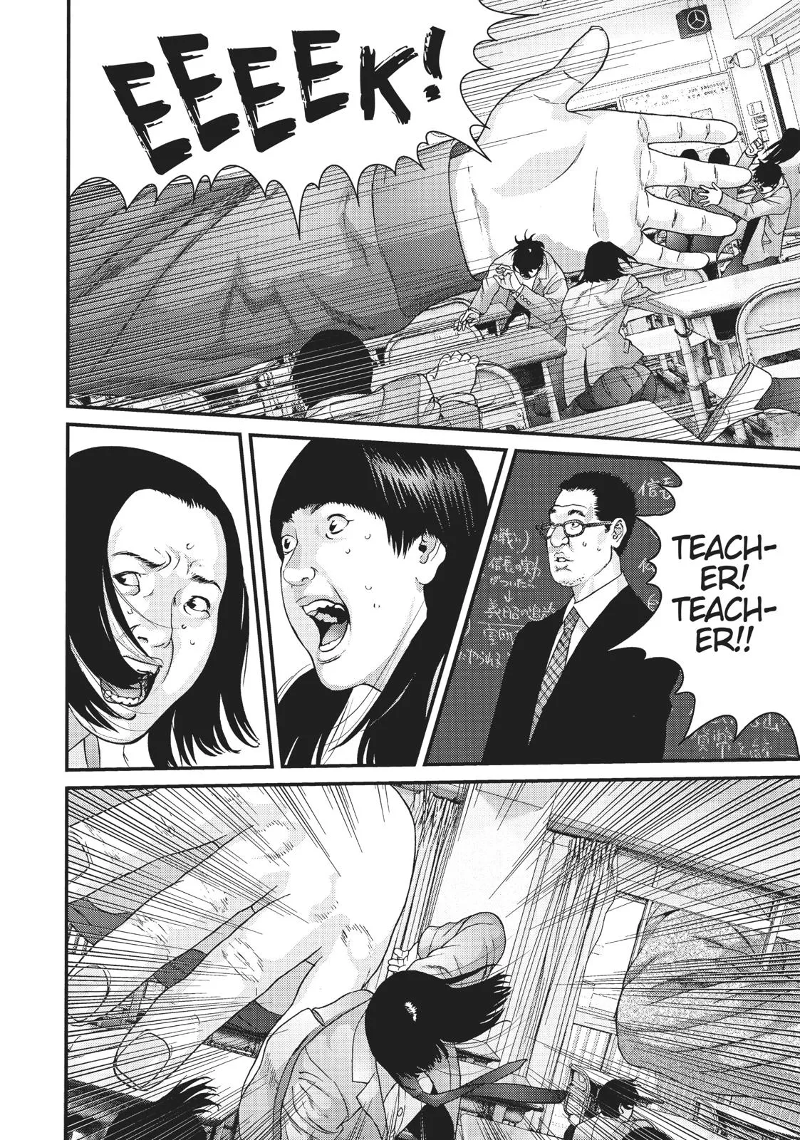 Read Gigant (en) Manga Online