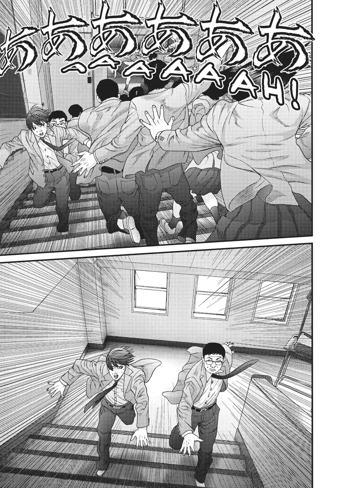 Read Gigant (en) Manga Online