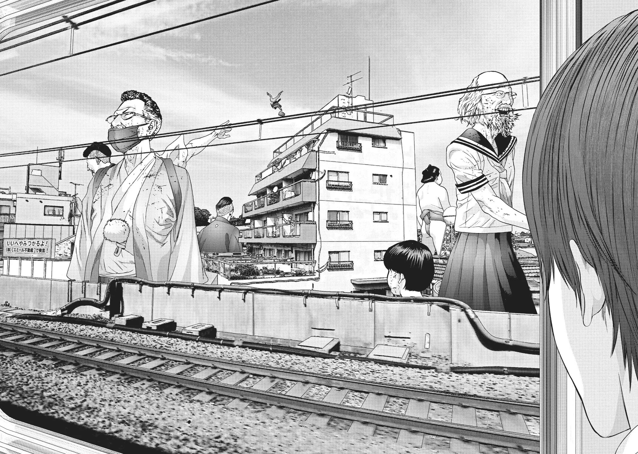 Read Gigant (en) Manga Online