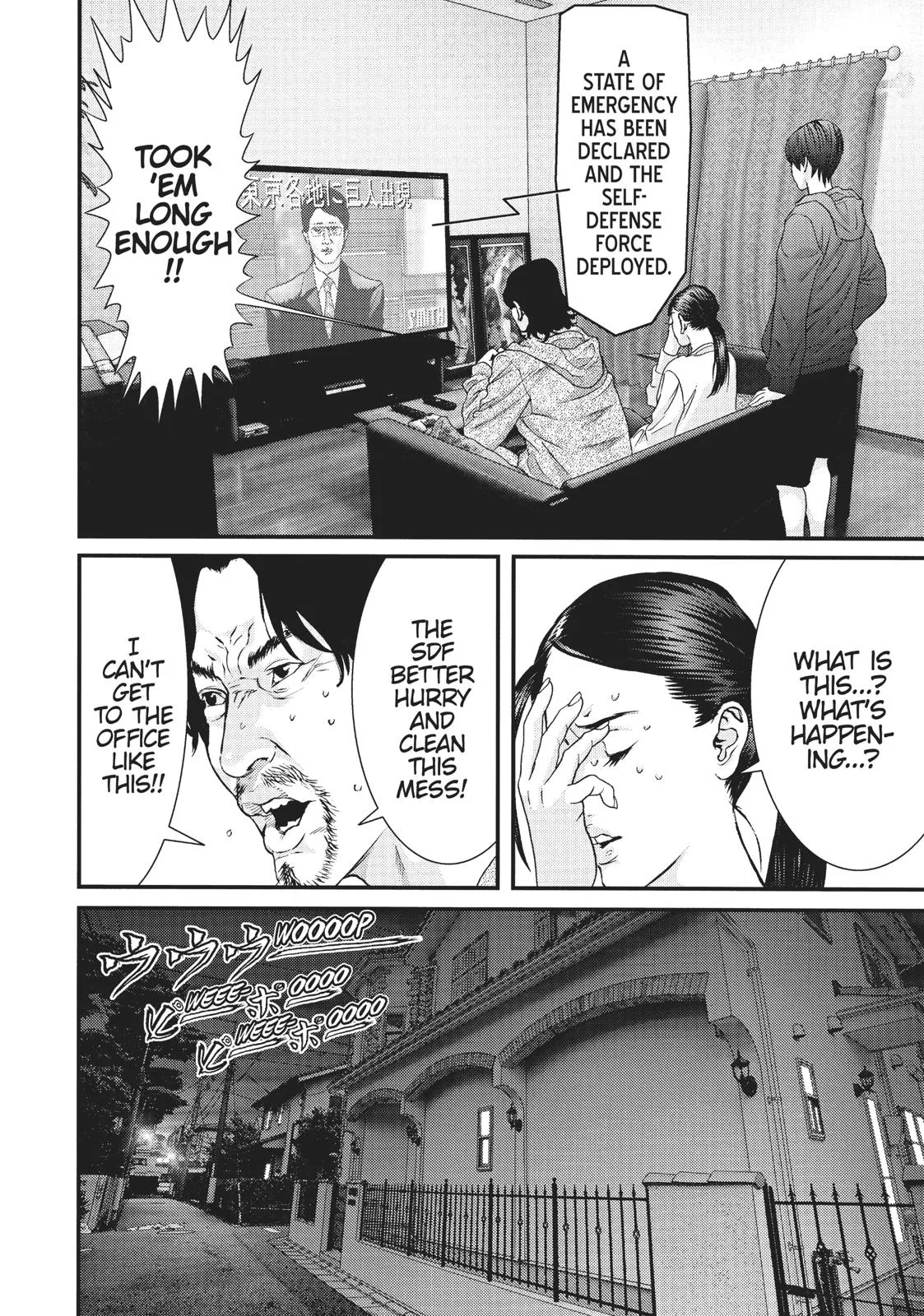 Read Gigant (en) Manga Online