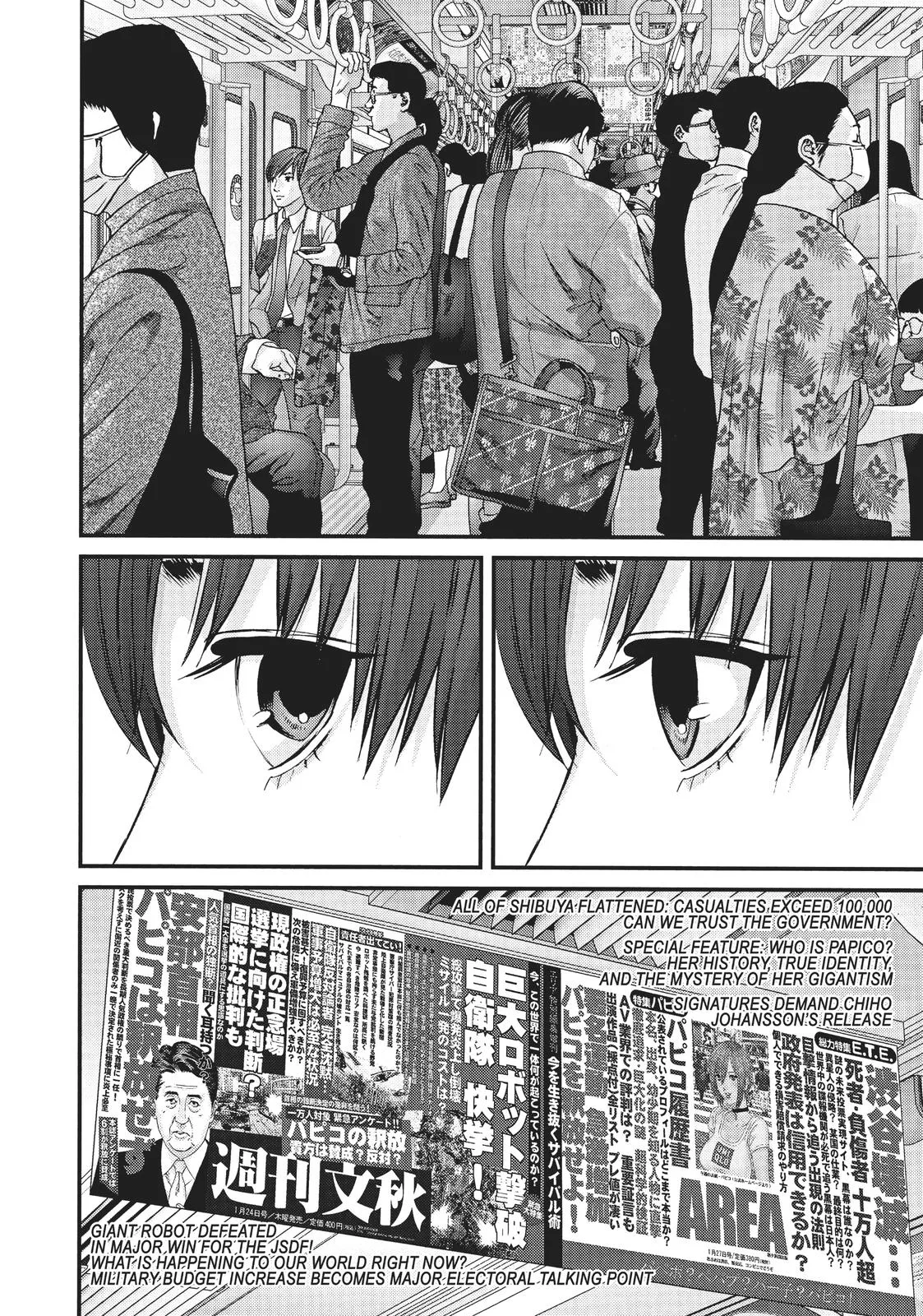 Read Gigant (en) Manga Online