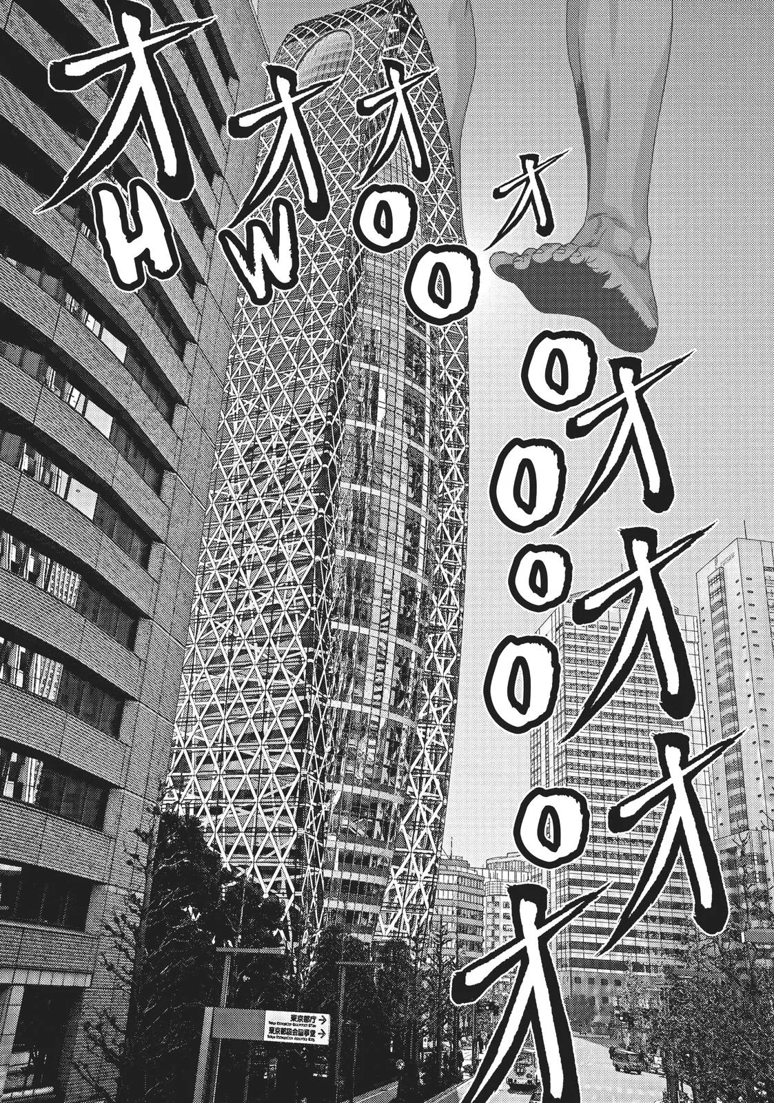 Read Gigant (en) Manga Online