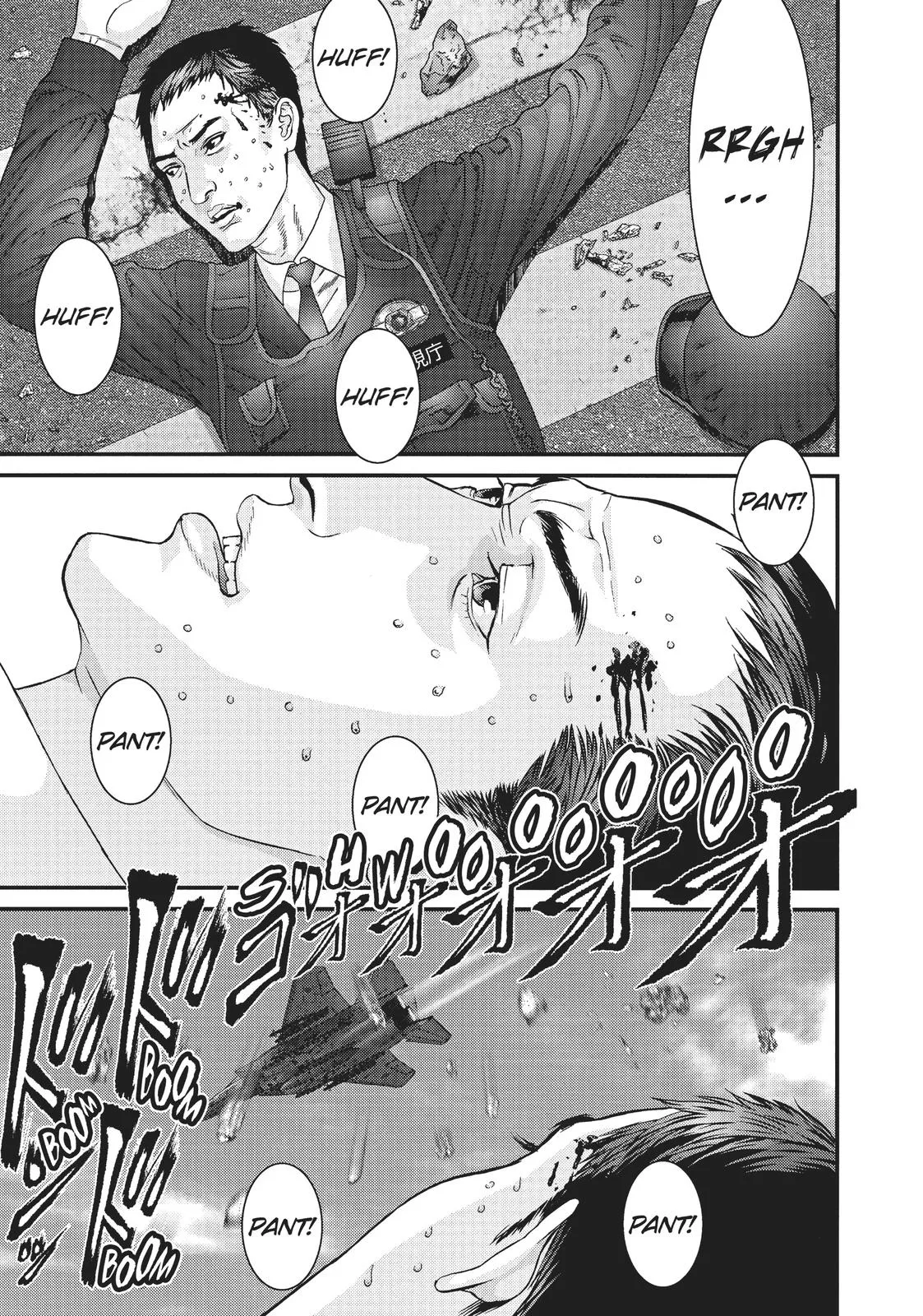 Read Gigant (en) Manga Online