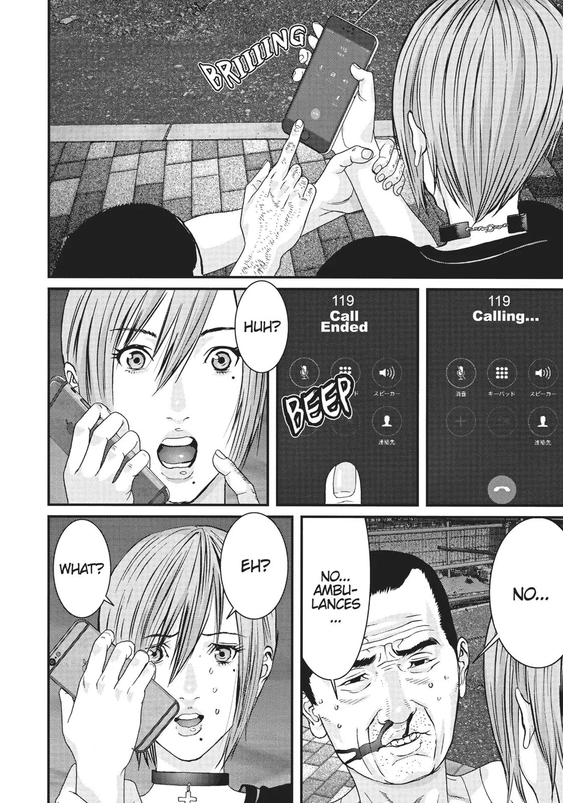Read Gigant (en) Manga Online