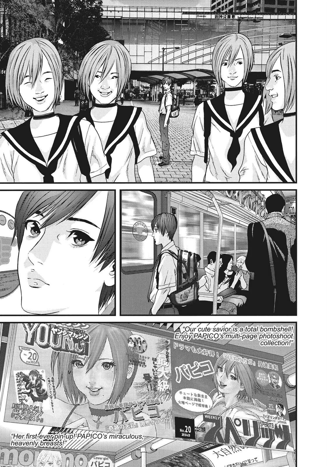 Read Gigant (en) Manga Online