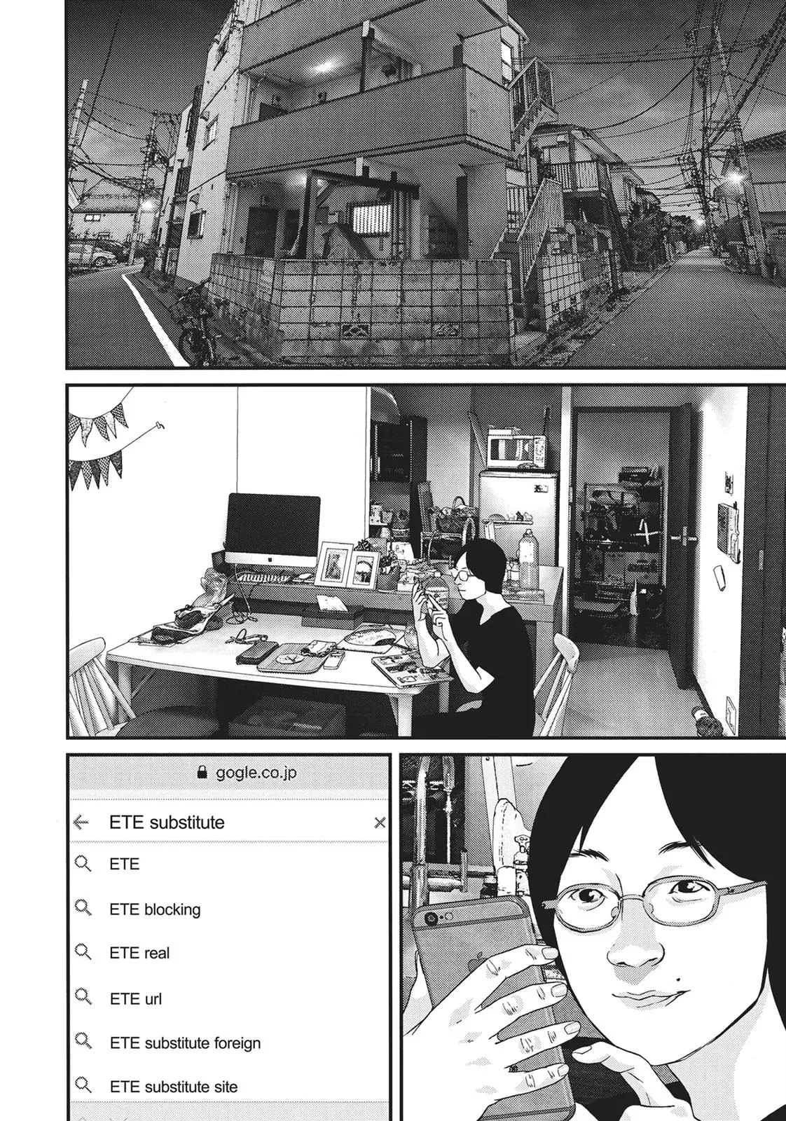 Read Gigant (en) Manga Online