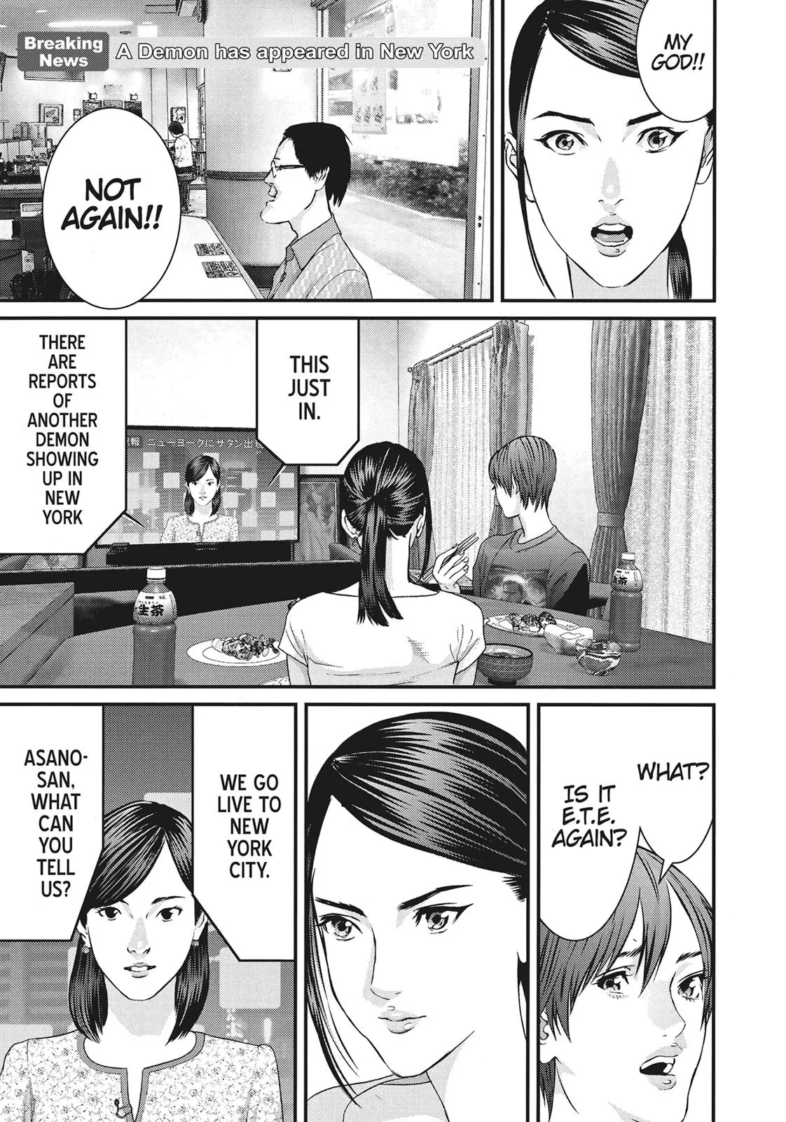 Read Gigant (en) Manga Online