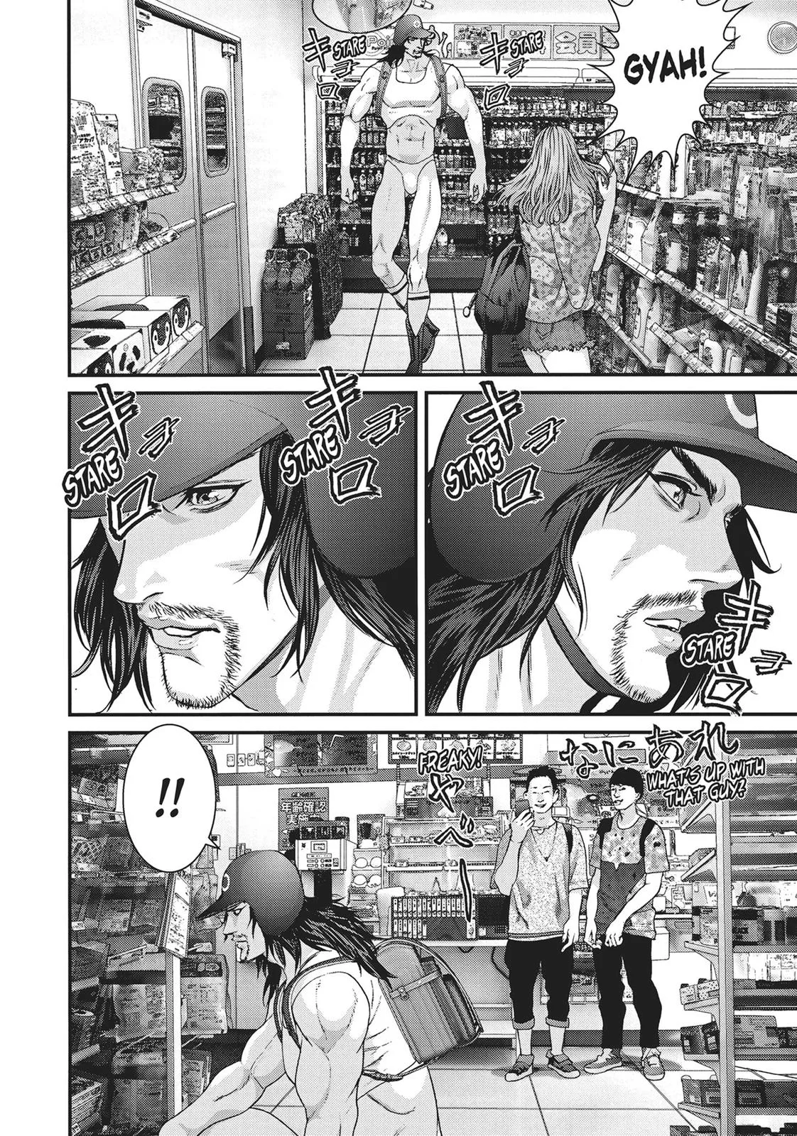 Read Gigant (en) Manga Online