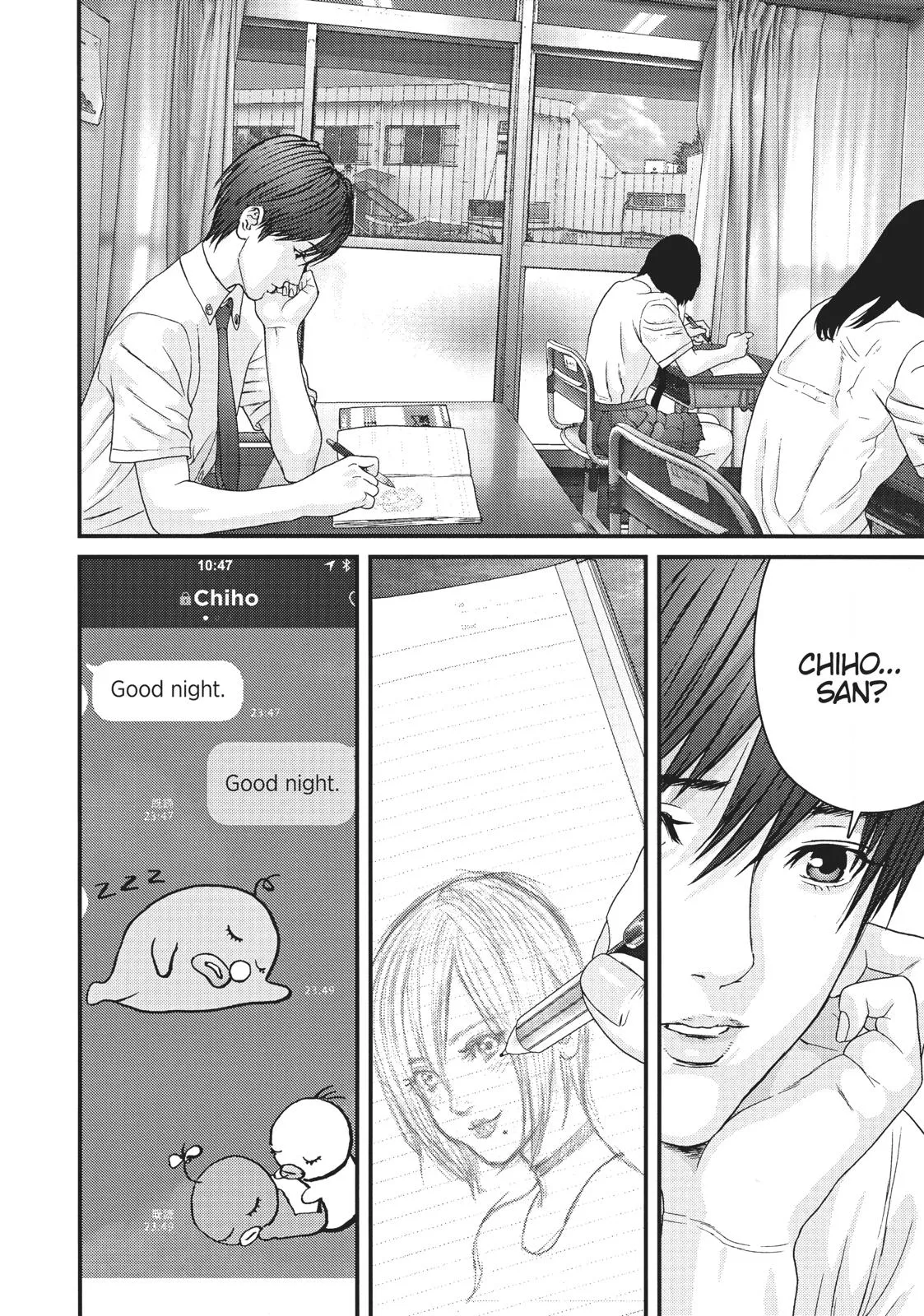 Read Gigant (en) Manga Online