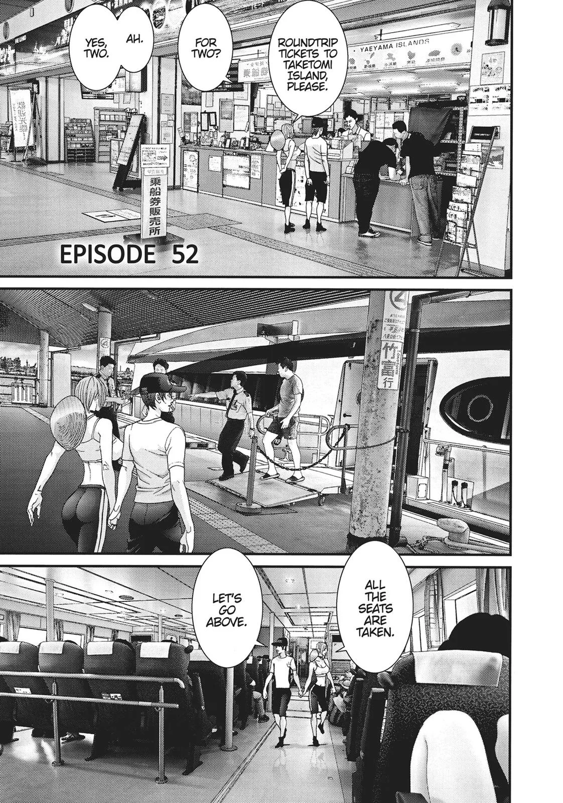 Read Gigant (en) Manga Online