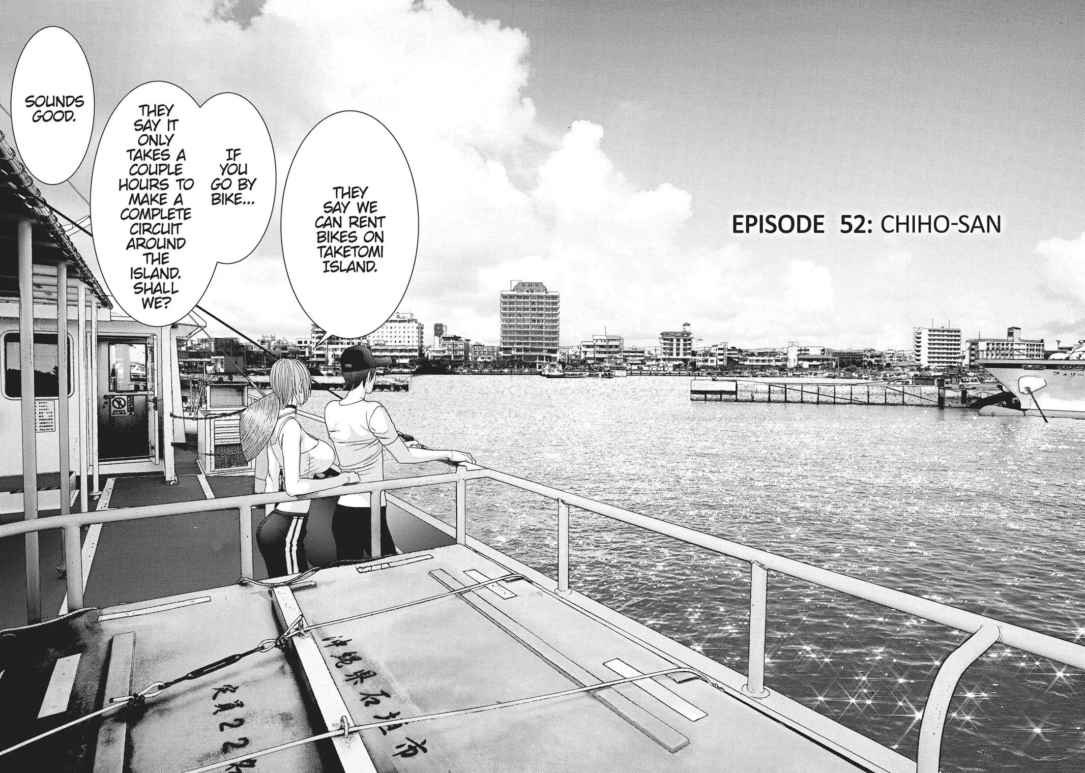 Read Gigant (en) Manga Online