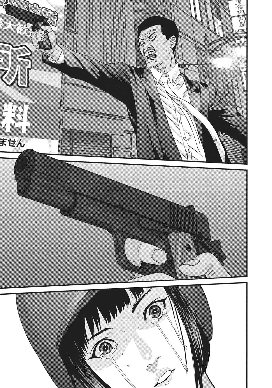 Read Gigant (en) Manga Online