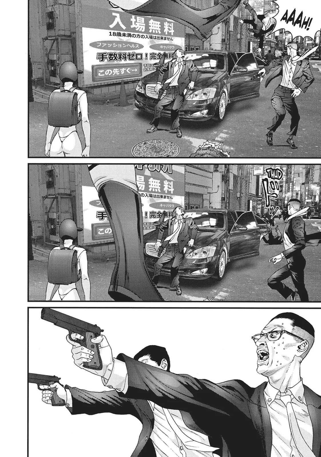 Read Gigant (en) Manga Online