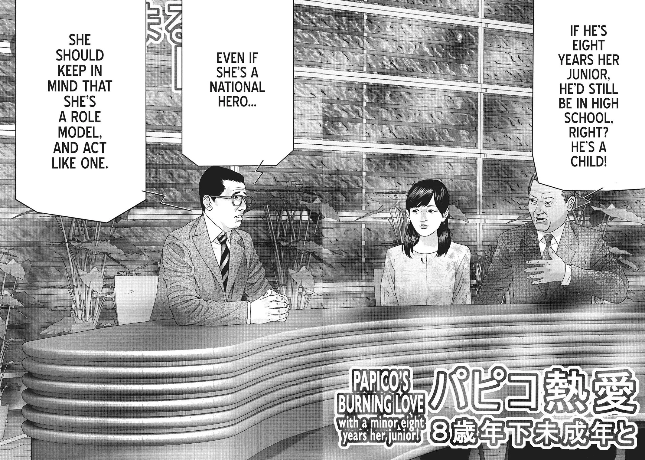 Read Gigant (en) Manga Online