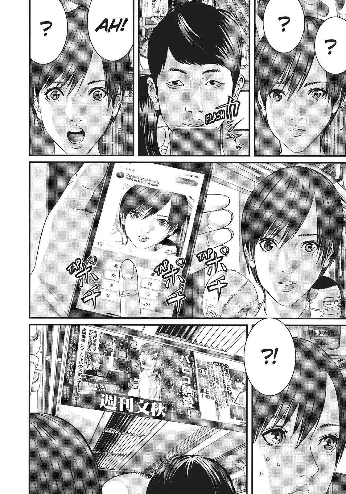 Read Gigant (en) Manga Online