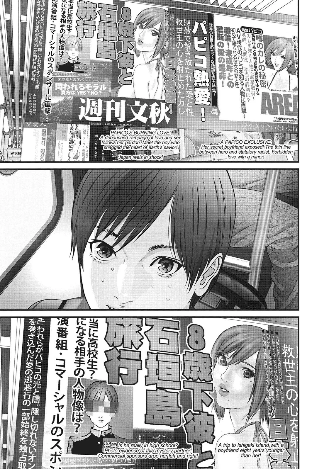 Read Gigant (en) Manga Online