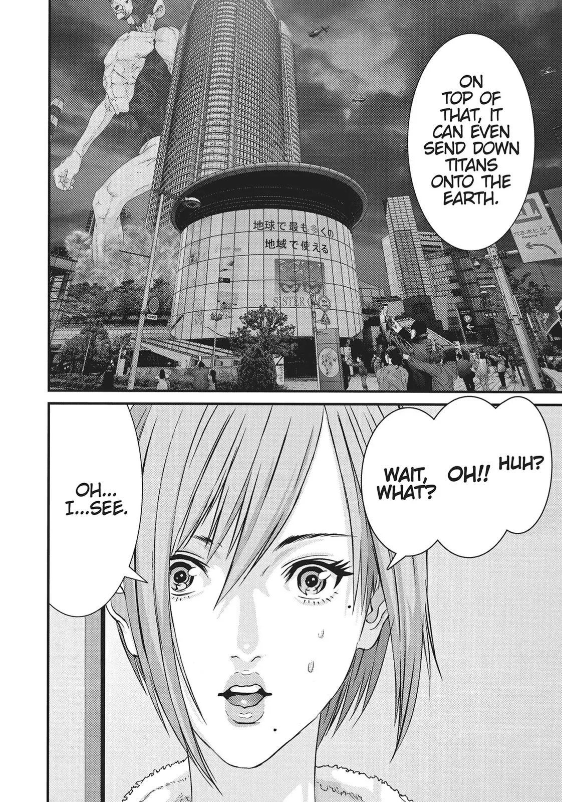 Read Gigant (en) Manga Online