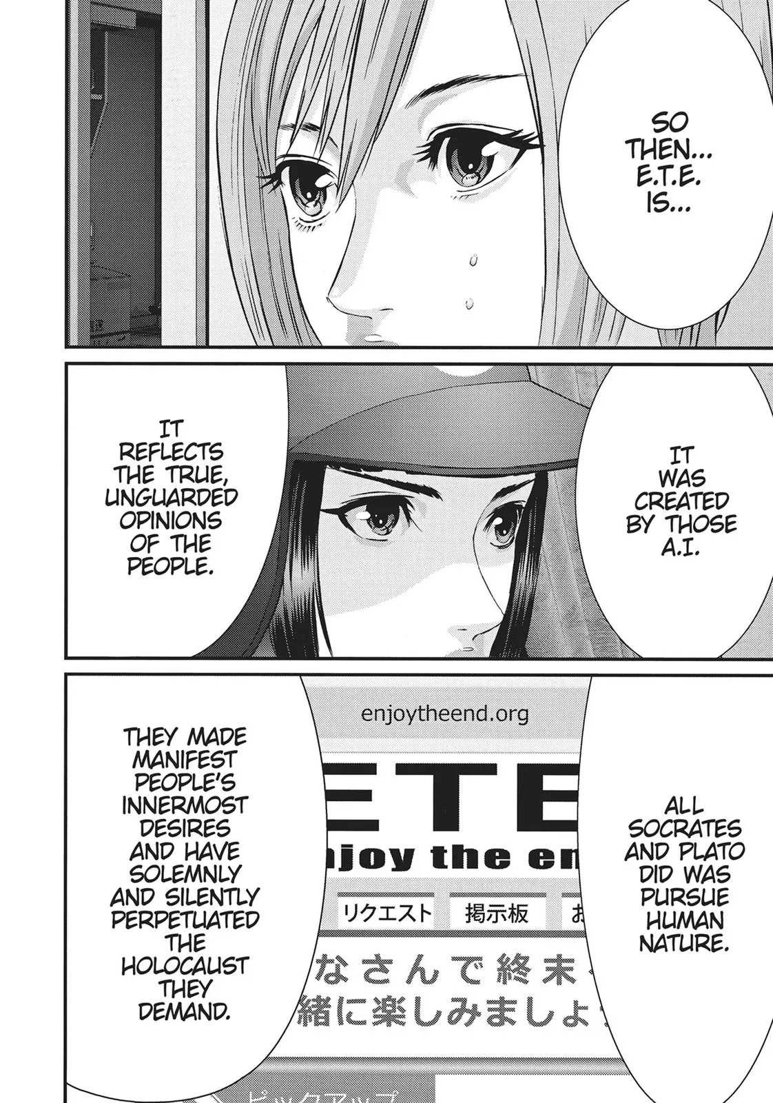 Read Gigant (en) Manga Online