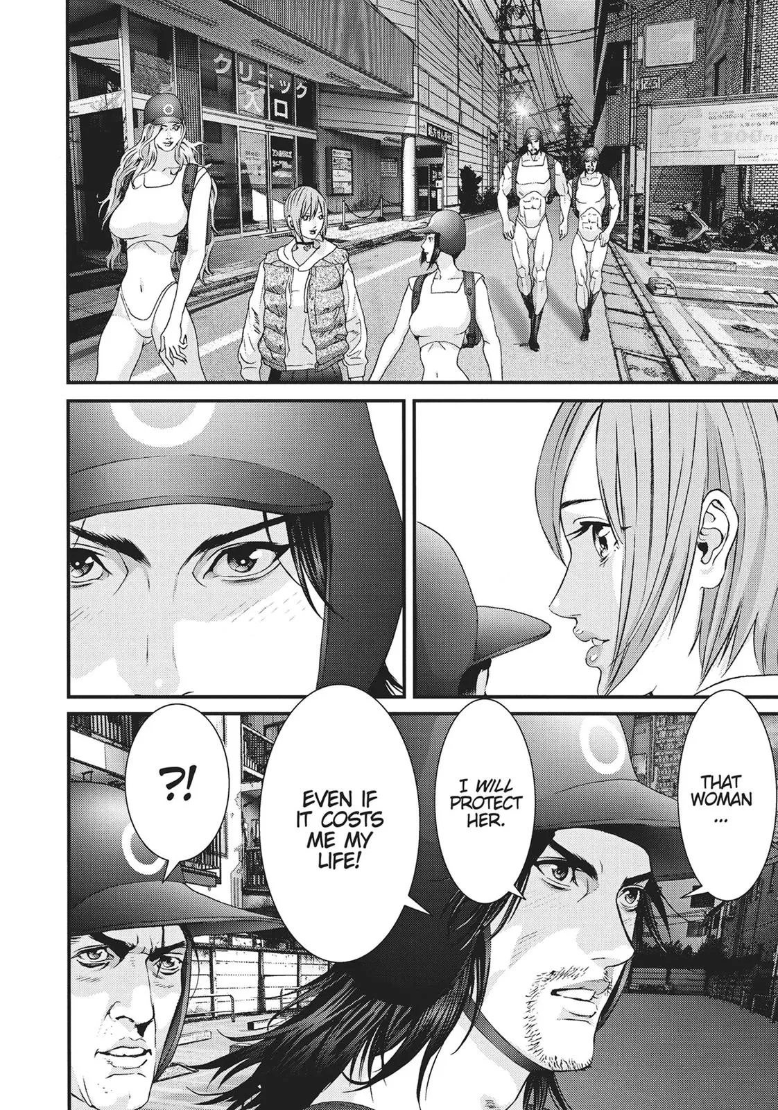 Read Gigant (en) Manga Online