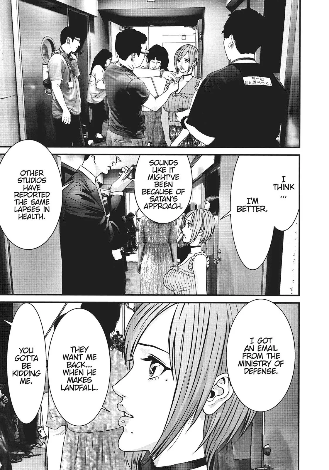 Read Gigant (en) Manga Online