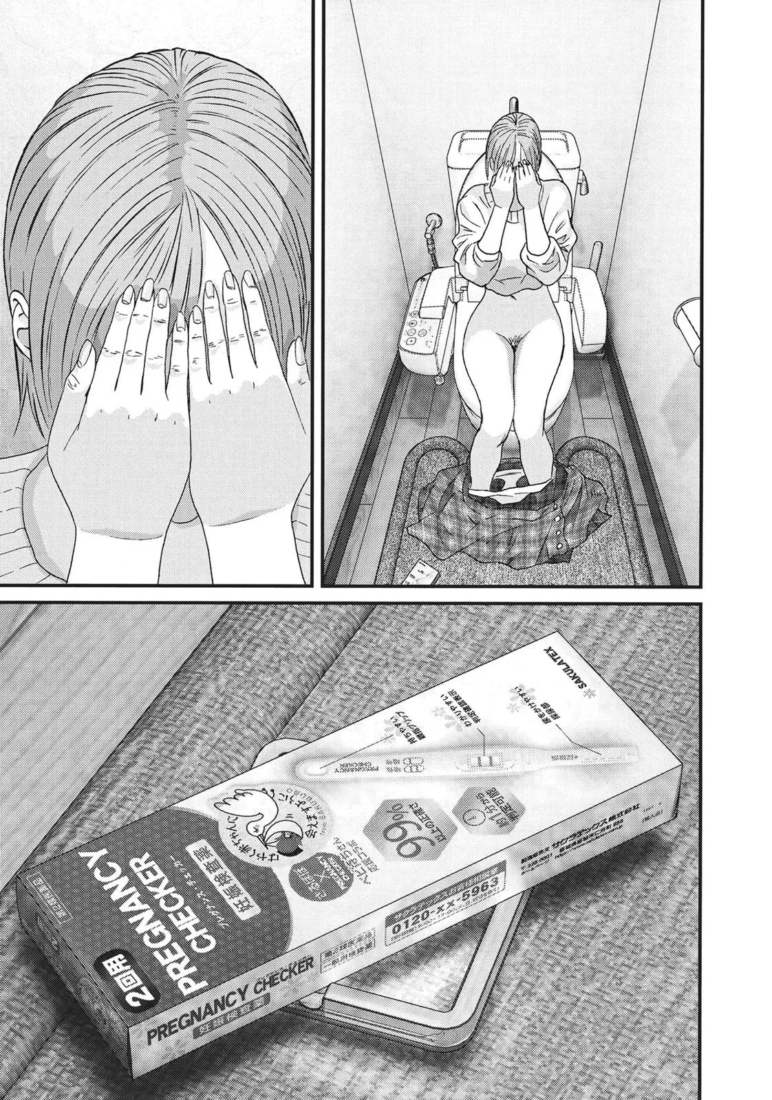 Read Gigant (en) Manga Online