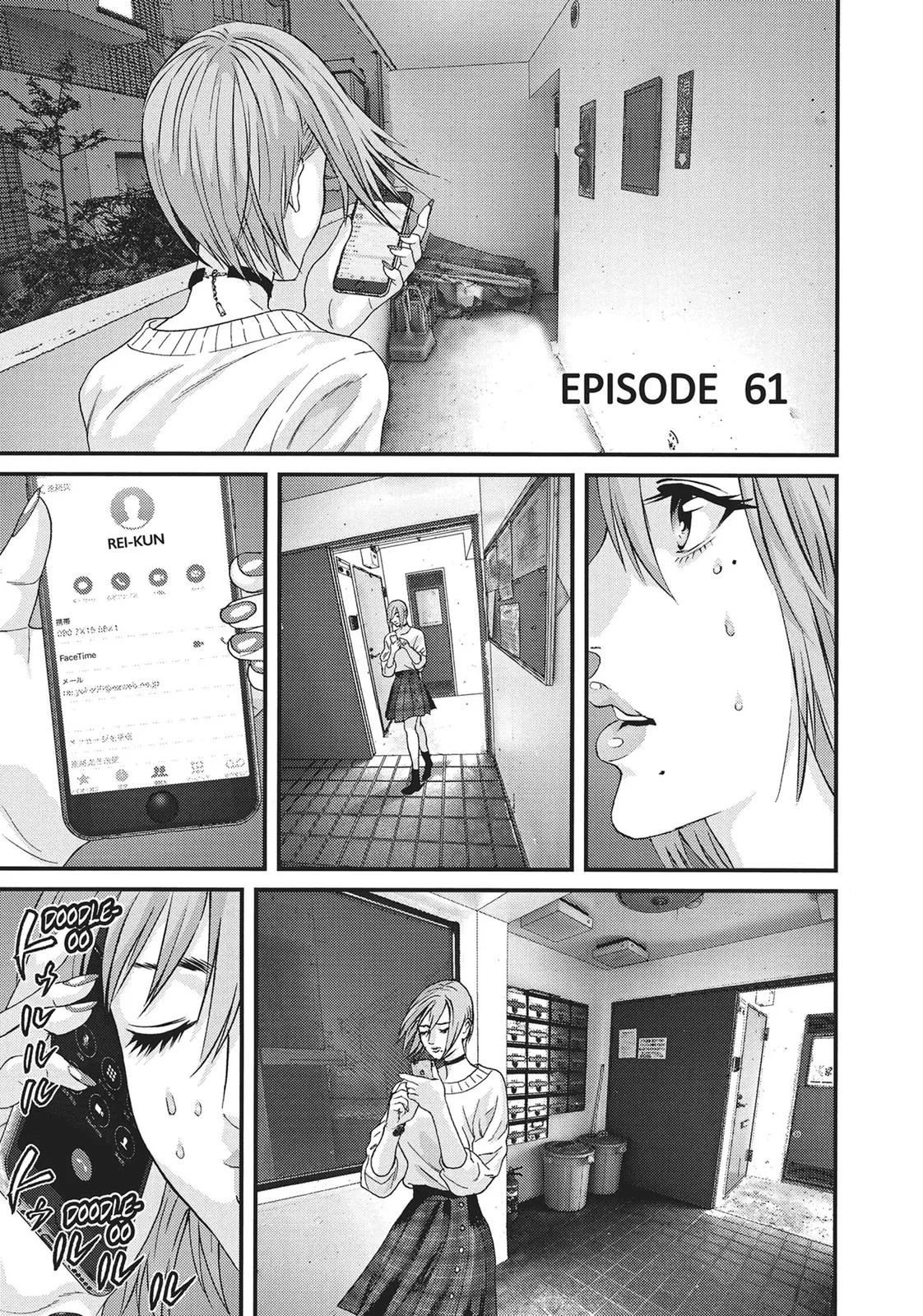 Read Gigant (en) Manga Online