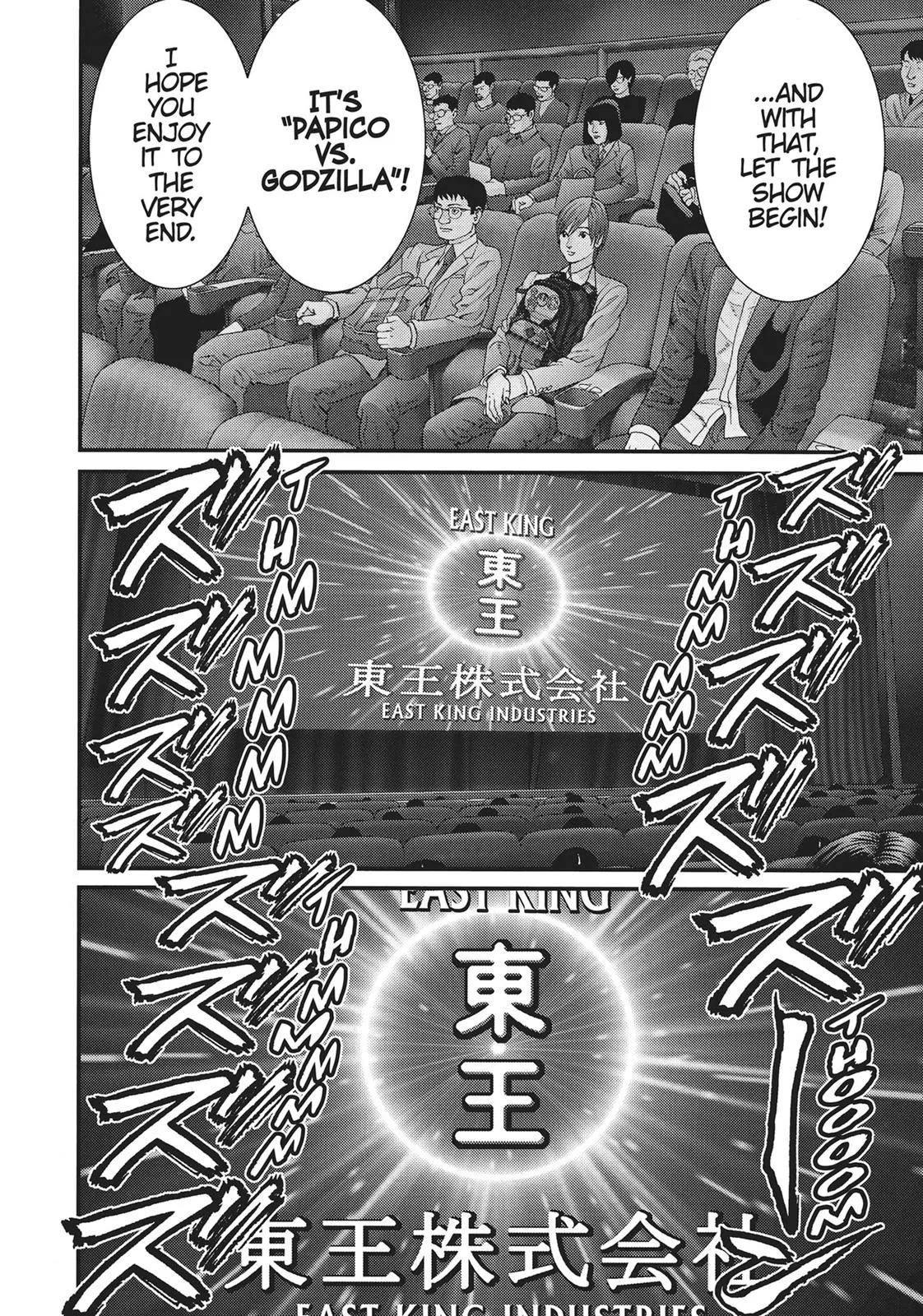 Read Gigant (en) Manga Online