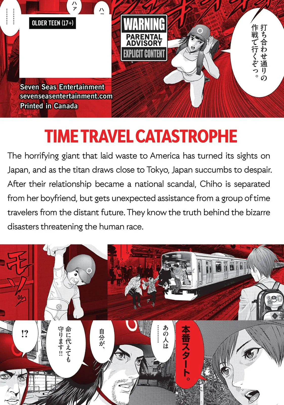 Read Gigant (en) Manga Online