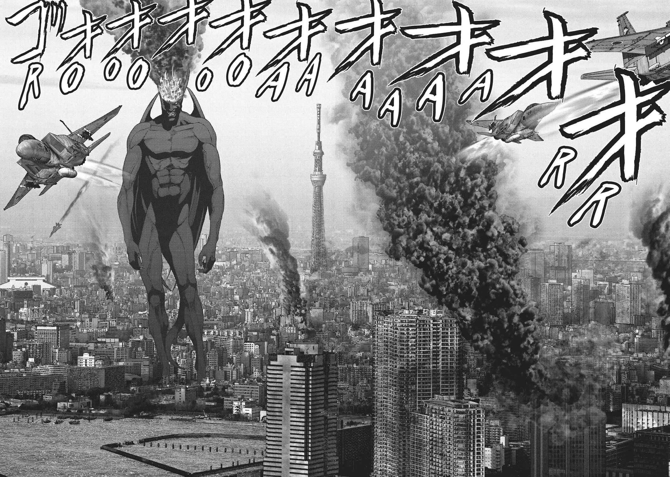 Read Gigant (en) Manga Online