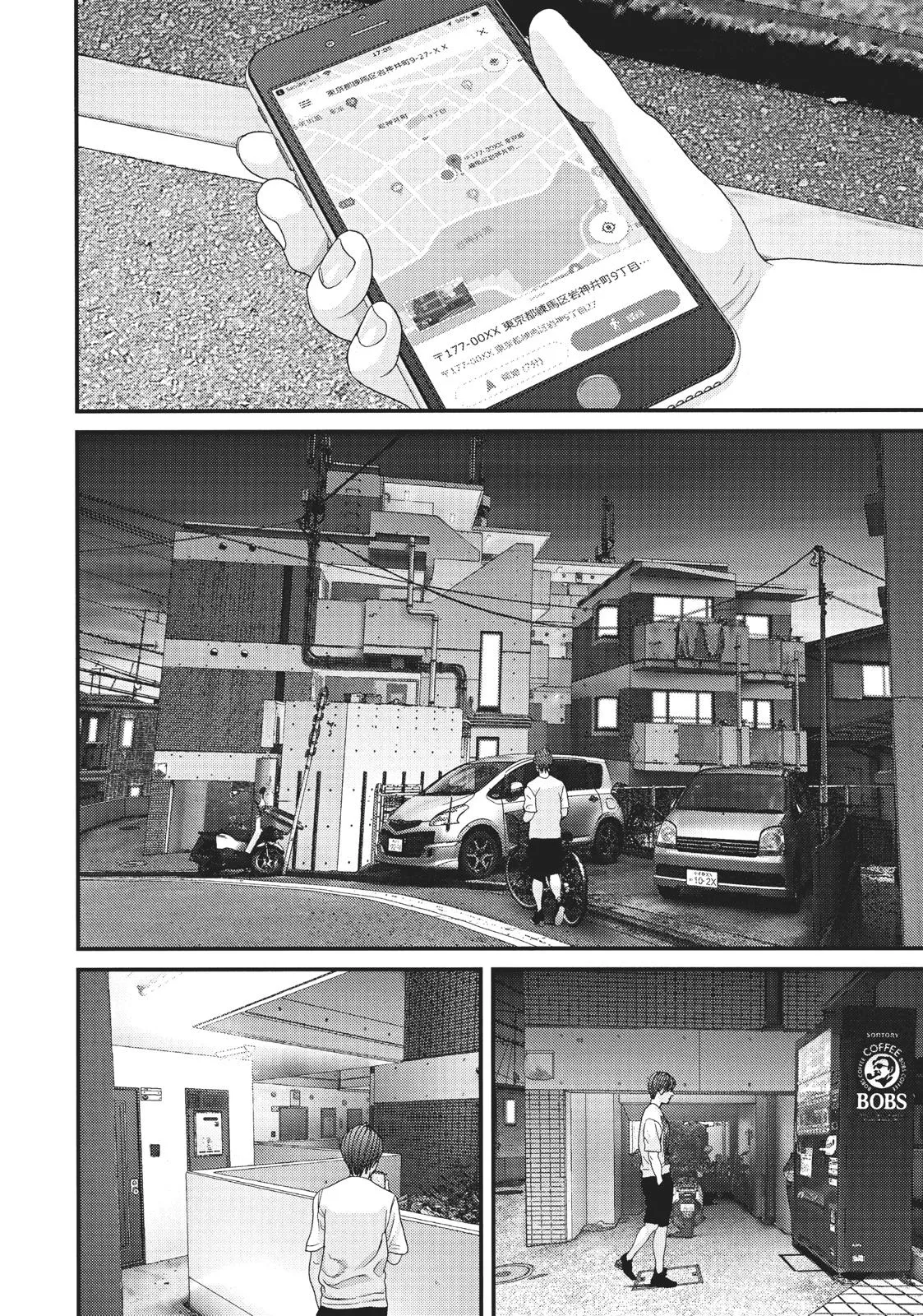 Read Gigant (en) Manga Online