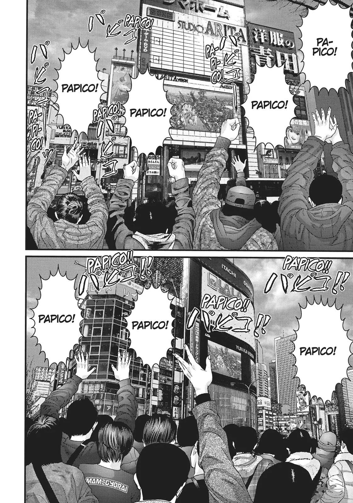 Read Gigant (en) Manga Online