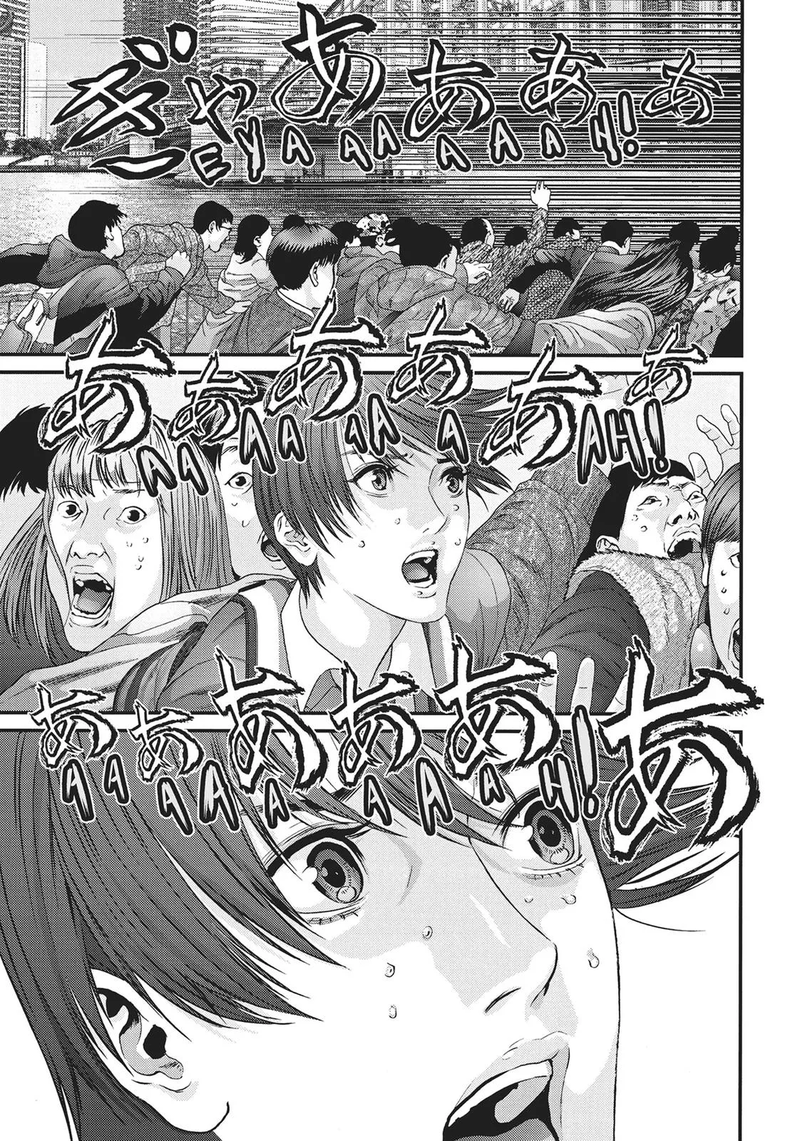 Read Gigant (en) Manga Online