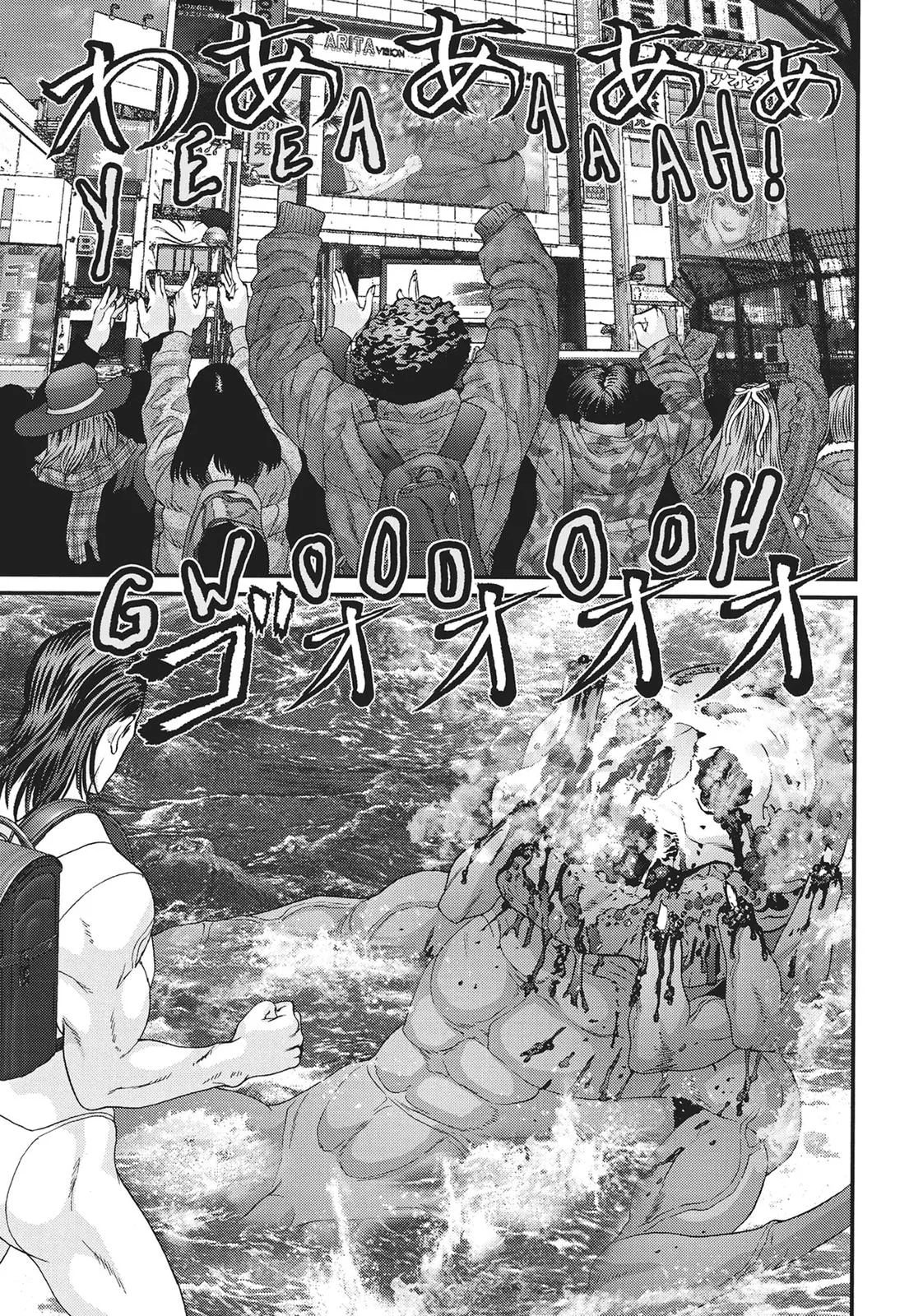 Read Gigant (en) Manga Online