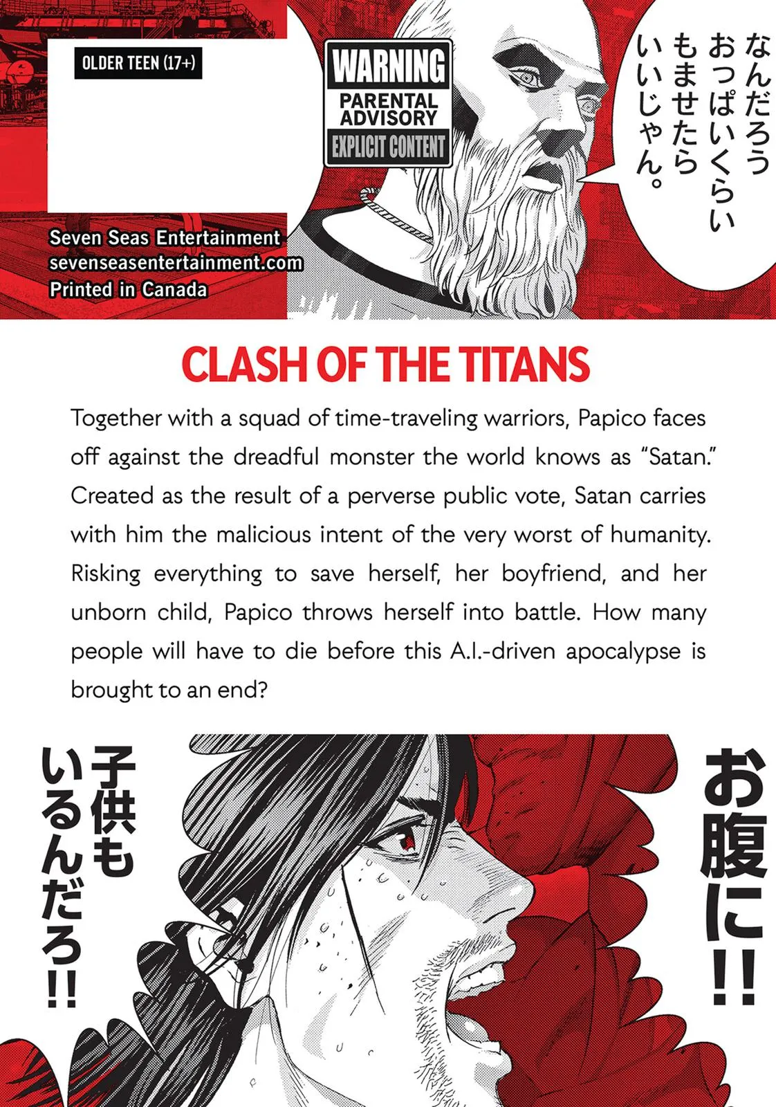 Read Gigant (en) Manga Online