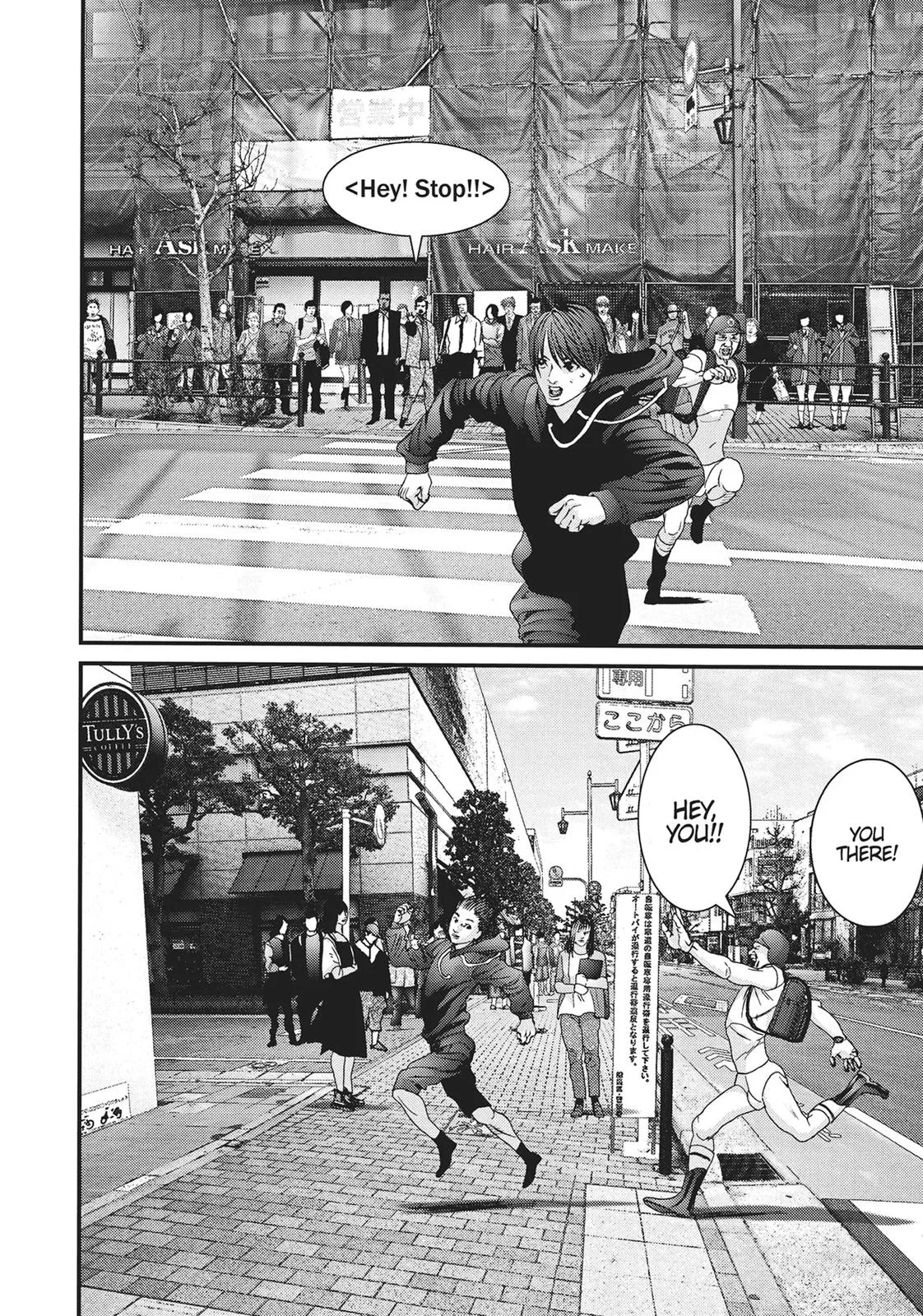 Read Gigant (en) Manga Online