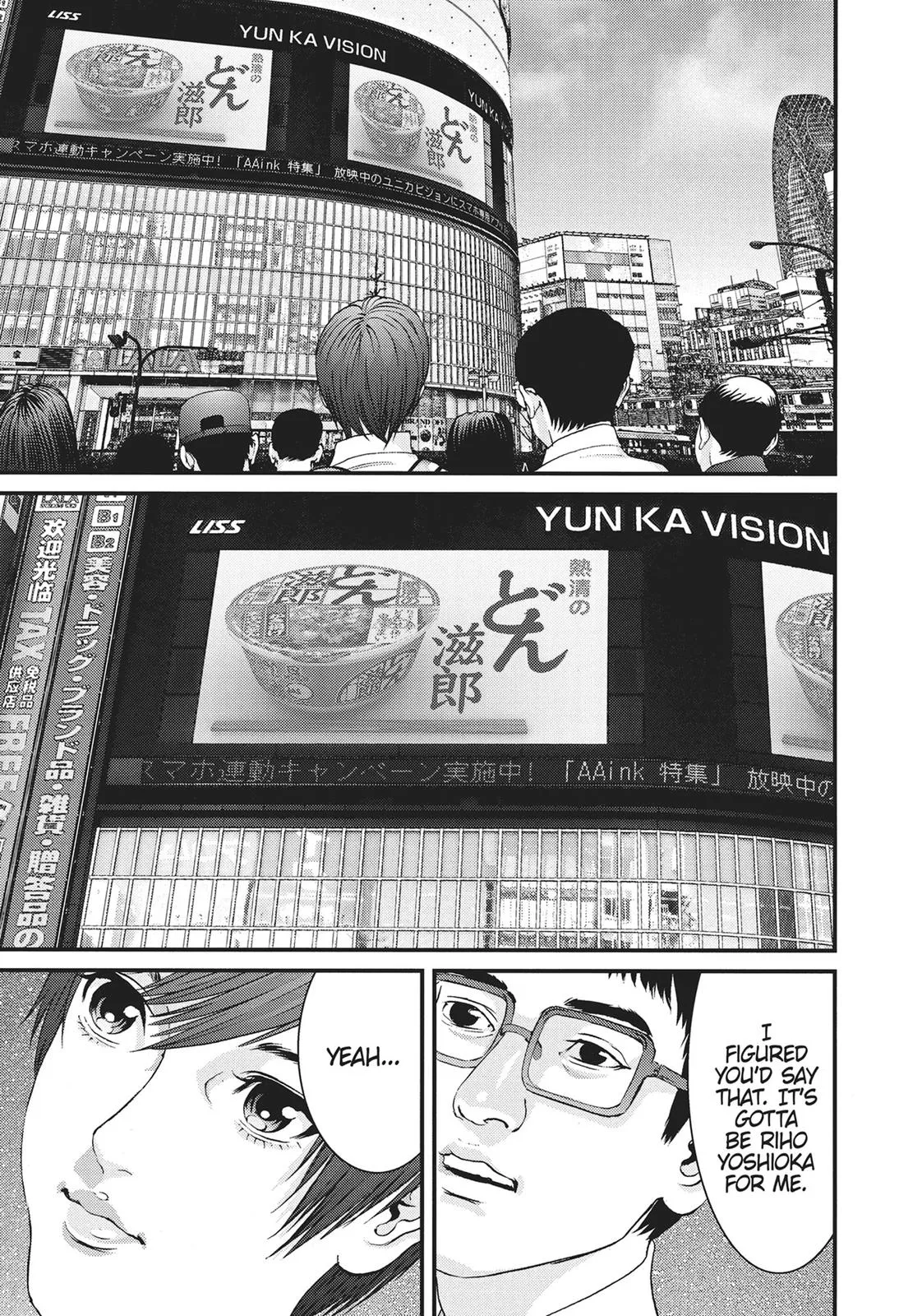 Read Gigant (en) Manga Online