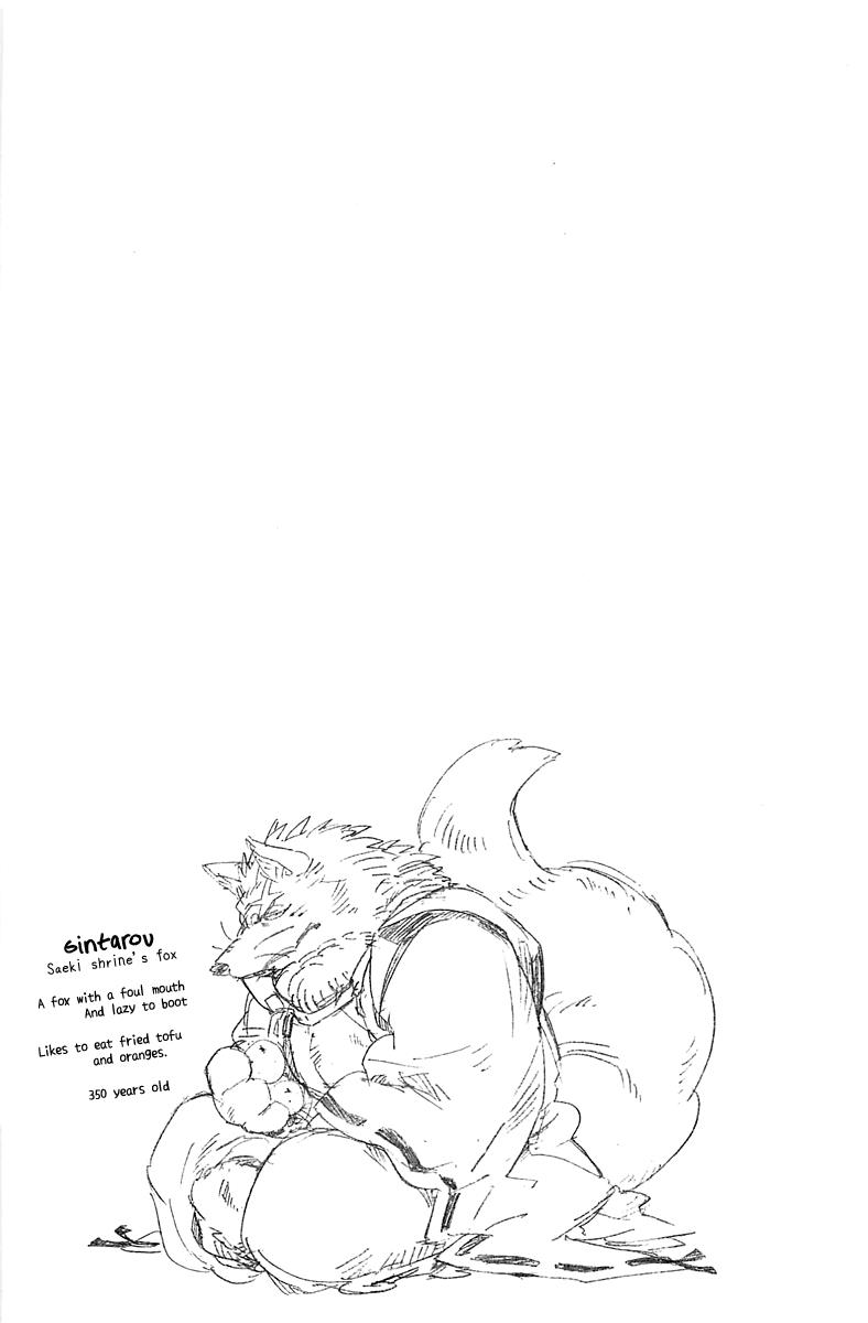 Read Gingitsune (en) Manga Online