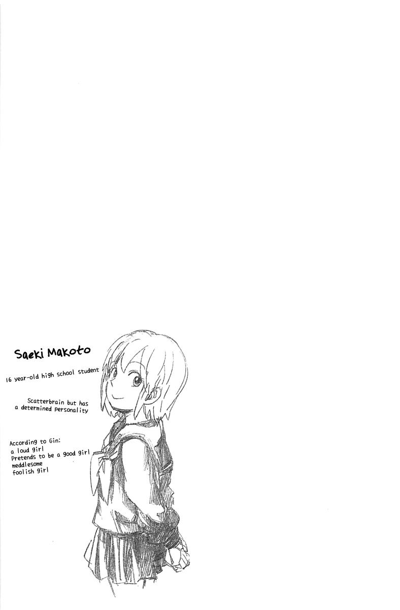 Read Gingitsune (en) Manga Online