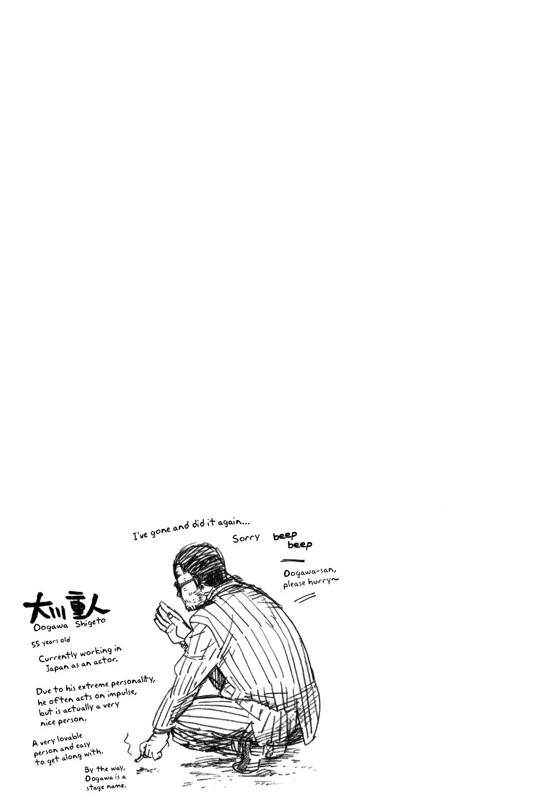 Read Gingitsune (en) Manga Online