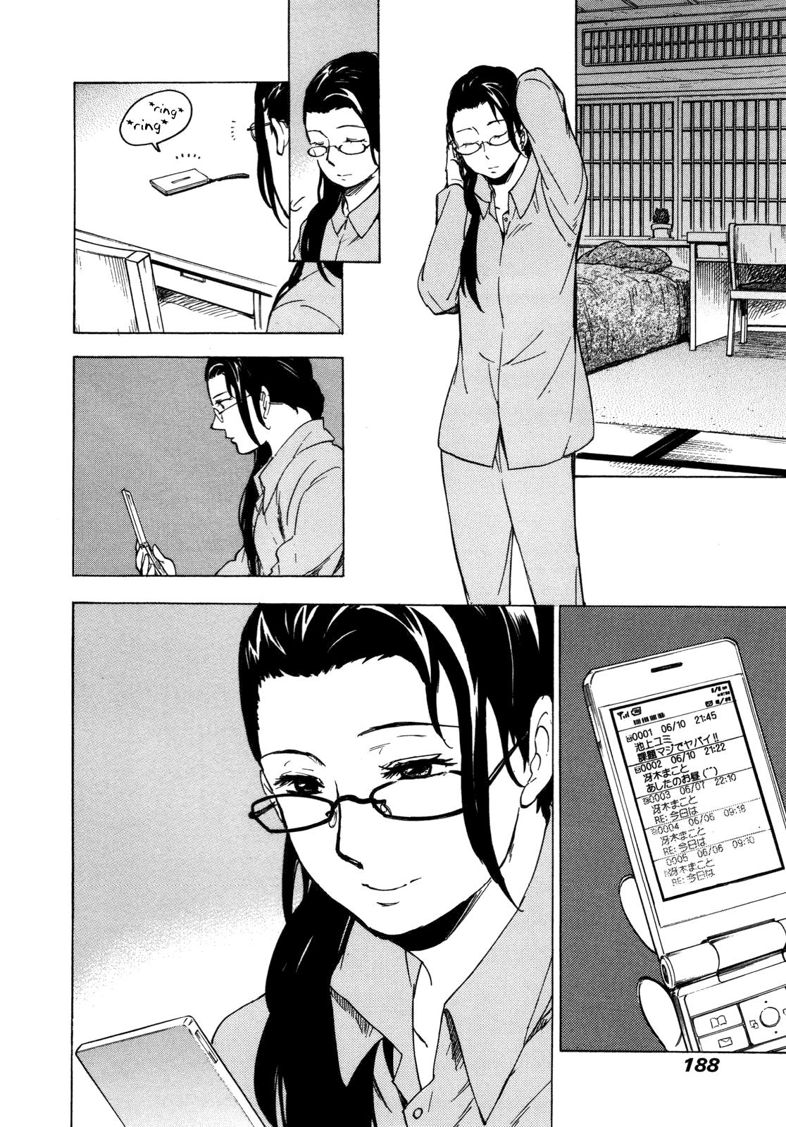 Read Gingitsune (en) Manga Online