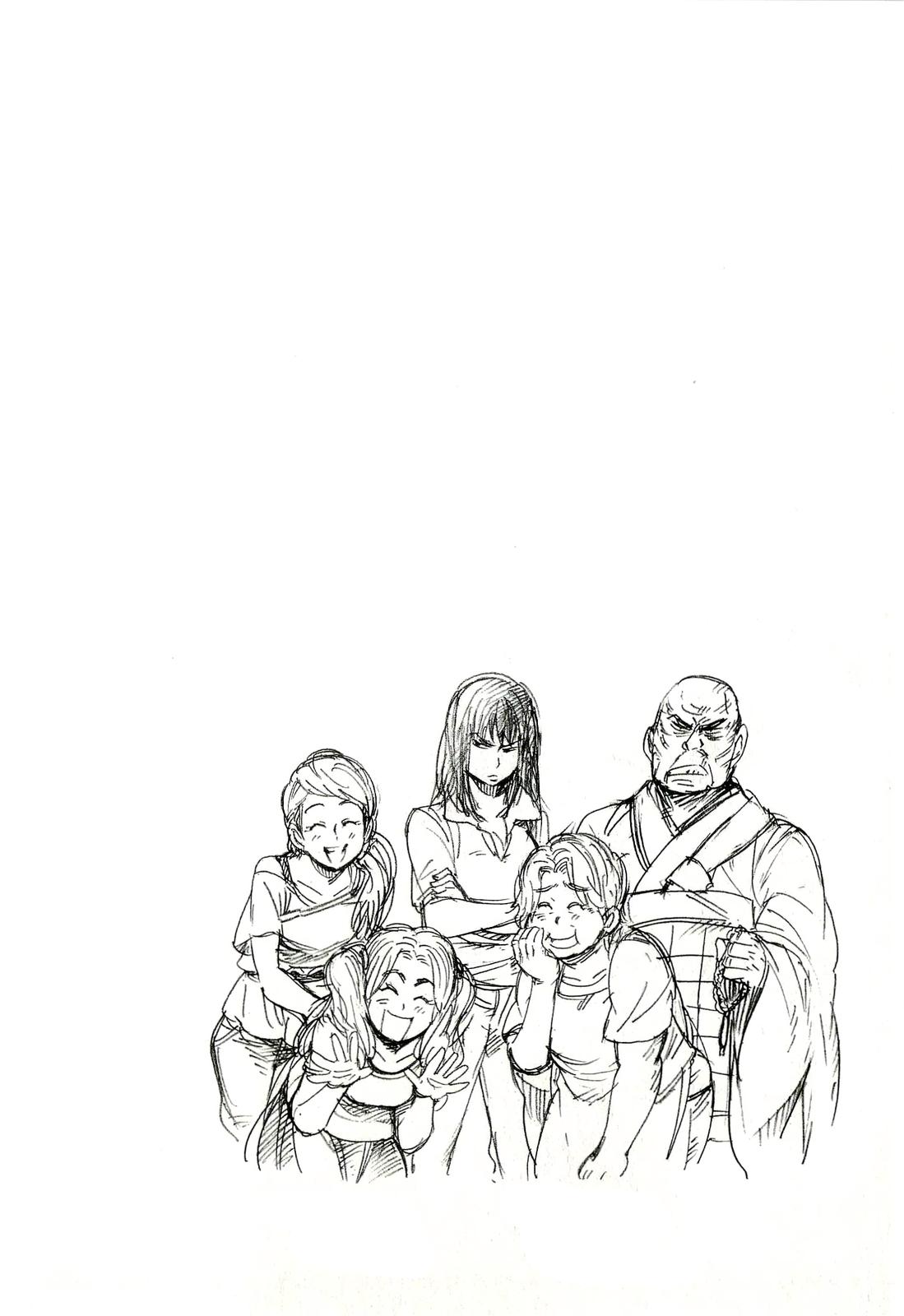 Read Gingitsune (en) Manga Online