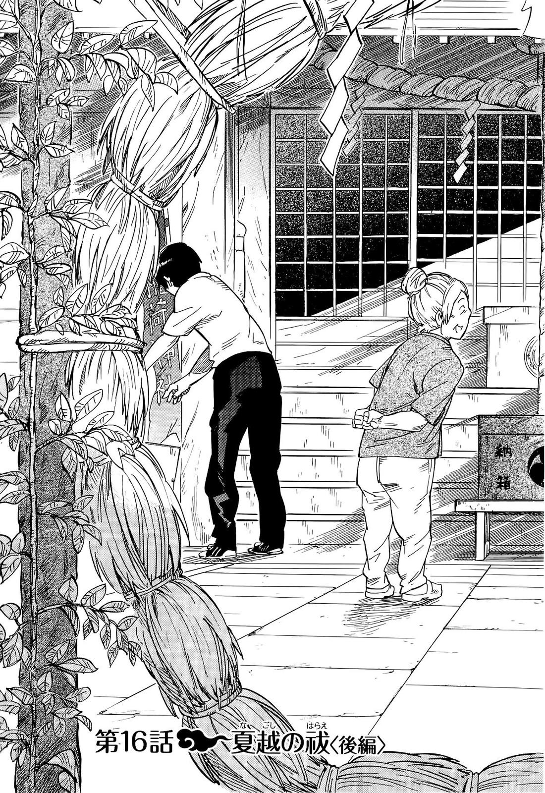 Read Gingitsune (en) Manga Online