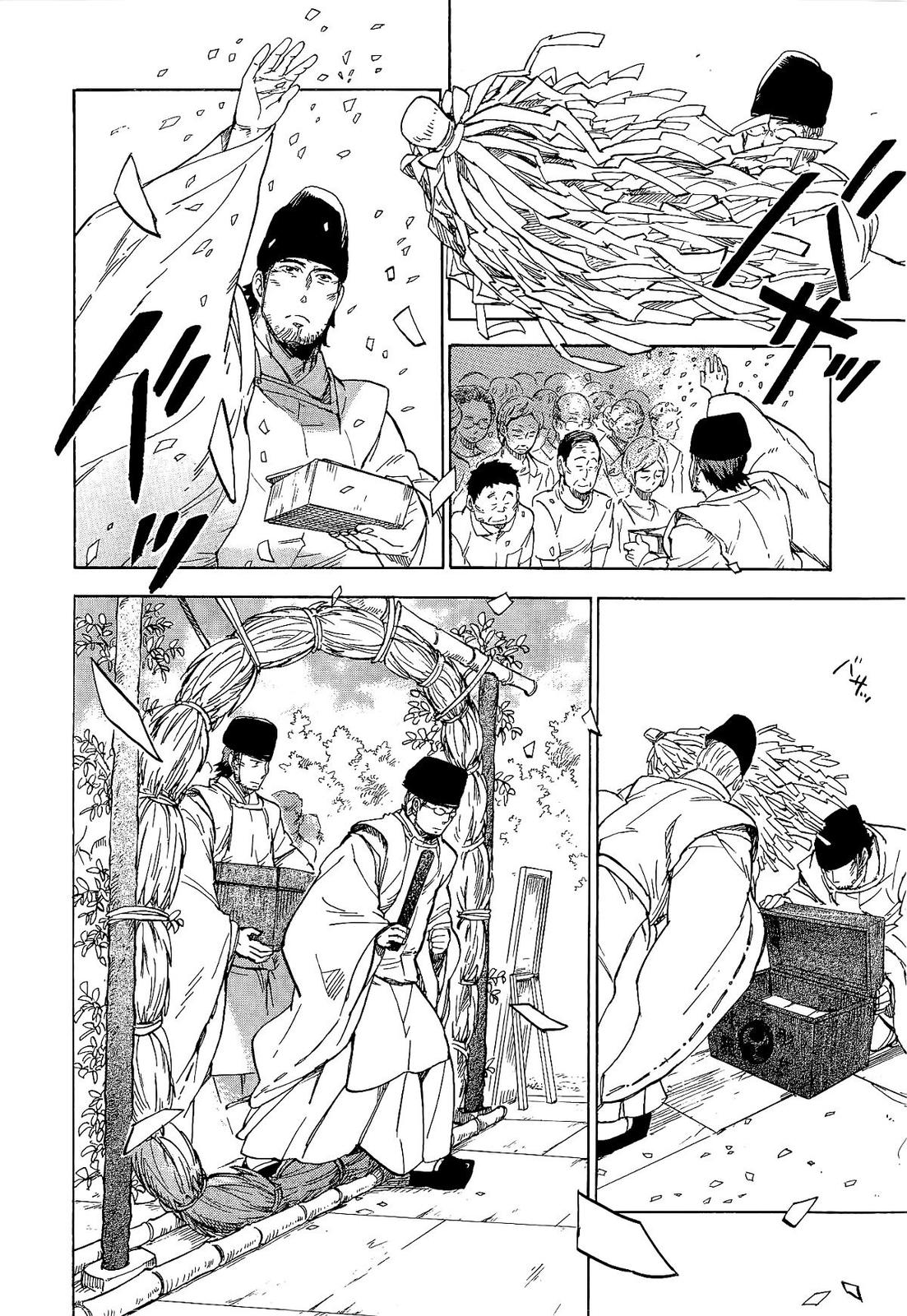 Read Gingitsune (en) Manga Online